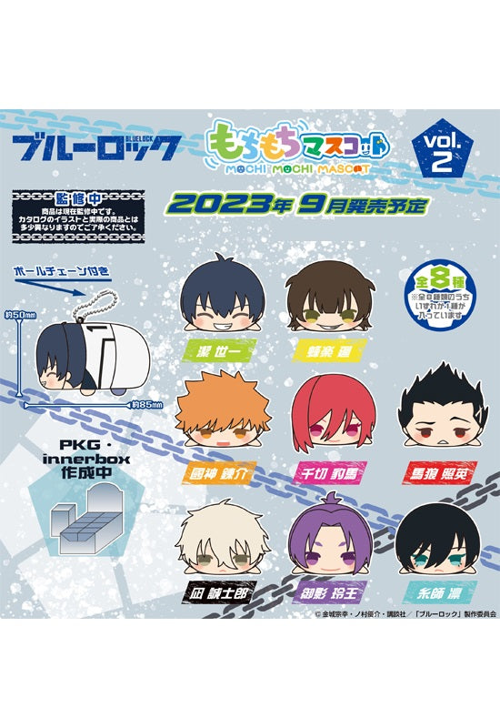 Blue Lock SK Japan Mochimochi Mascot Vol.2(1 Random)