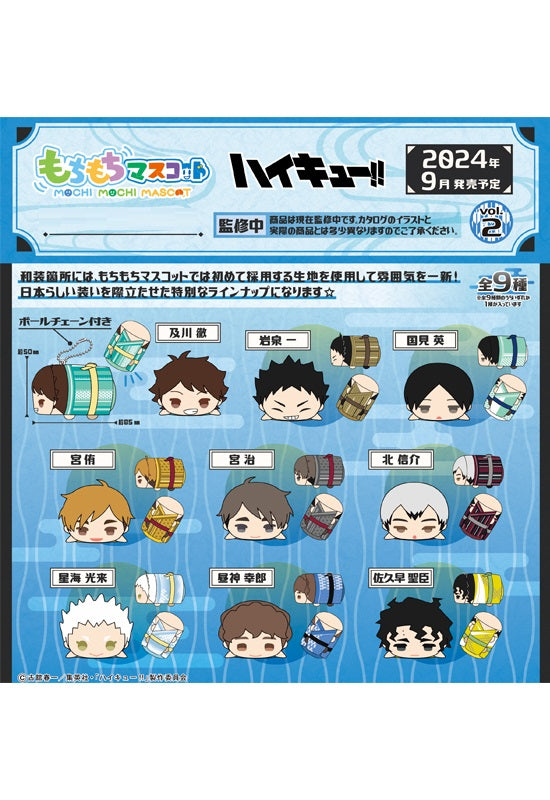 Haikyu!! Takaratomy Arts Mochimochi Mascot WA Vol.2