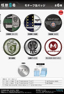 Kaiju No. 8 Twinkle Motif Can Badge