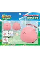 Kirby and the Forgotten Land Ensky Water-Balloon Mouth Water Gun