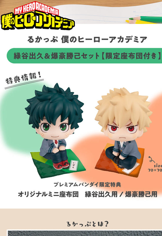 My Hero Academia MEGAHOUSE Lookup Izuku Midoriya ＆ Katsuki Bakugo Set 【with gift】