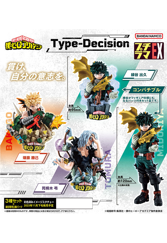 My Hero Academia MEGAHOUSE PETITRAMA EX Type-Decision Set of 3 【with leg parts】