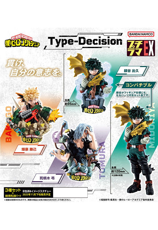 My Hero Academia MEGAHOUSE "PETITRAMA EX Type-Decision Set of 3 【with leg parts】