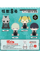 Kaiju No. 8 Kotobukiya Pitanui Magnet (1-4 Selection)