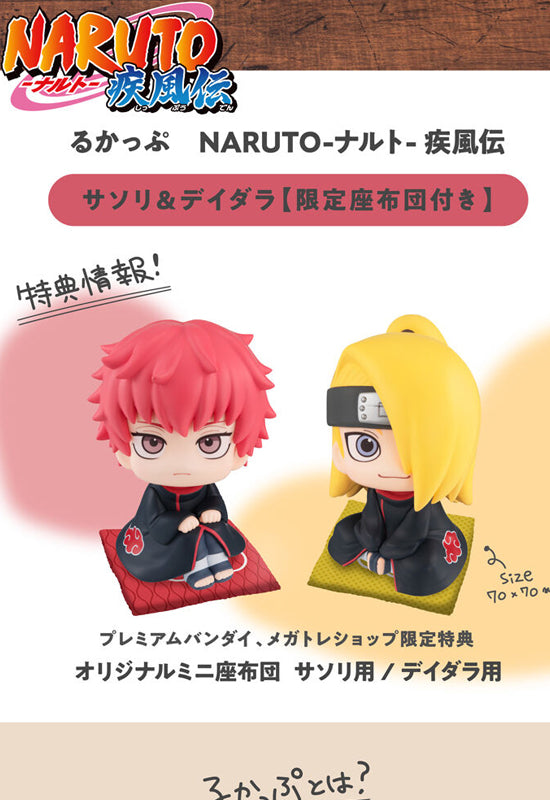 NARUTO -Shippuden- MEGAHOUSE Lookup Sasori ＆ Deidara Set 【with gift】
