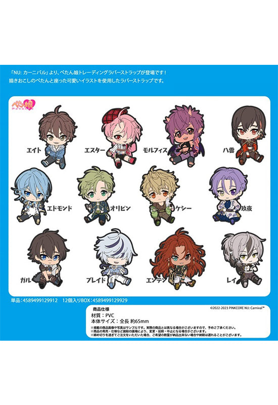 NU: Carnival Penguin Parade Petanko Trading Rubber Strap(1 Random)