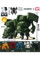 Nacchin Toys Cabin JGSDF Type 07 Tank Nacchin(1 Random)