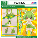 Tohoku Zunko PLUM Zundamon