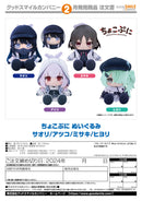 Blue Archive Good Smile Company Chocopuni Plushie Saori
