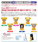 Tokyo Revengers SHINE Chocot Ken Ryuguj