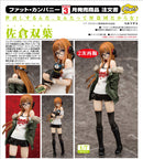 Persona 5 Phat! Company Futaba Sakura (3rd-run)