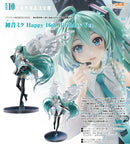 Character Vocal Series 01: Hatsune Miku Good Smile Company Hatsune Miku: Happy 16th Birthday Ver. (Resale)
