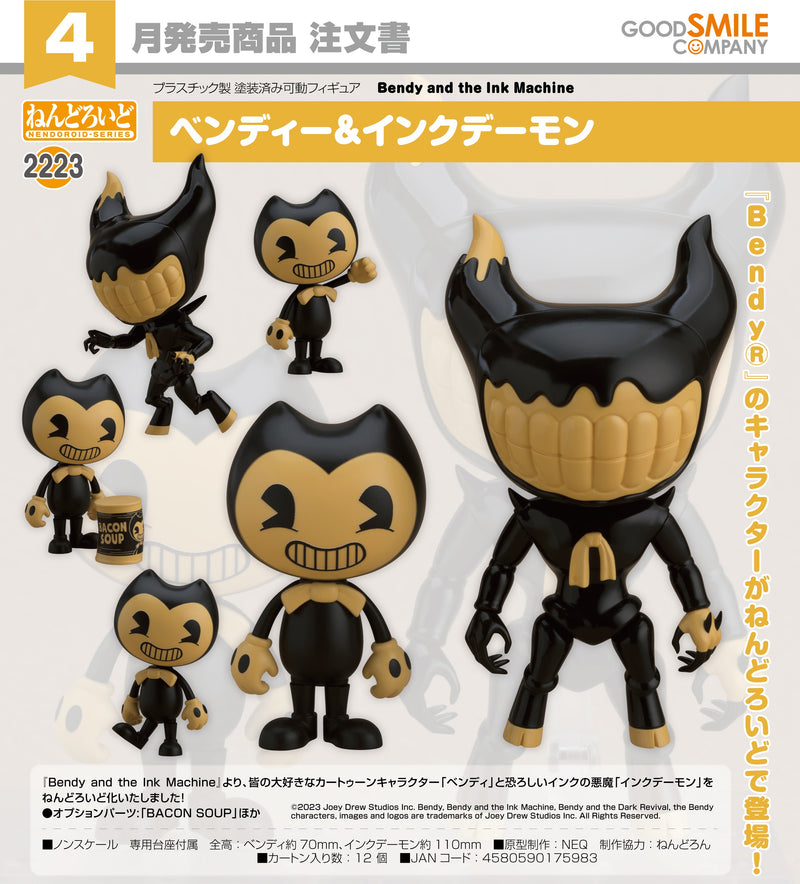 2223 Bendy and the Ink Machine Nendoroid Bendy & Ink Demon