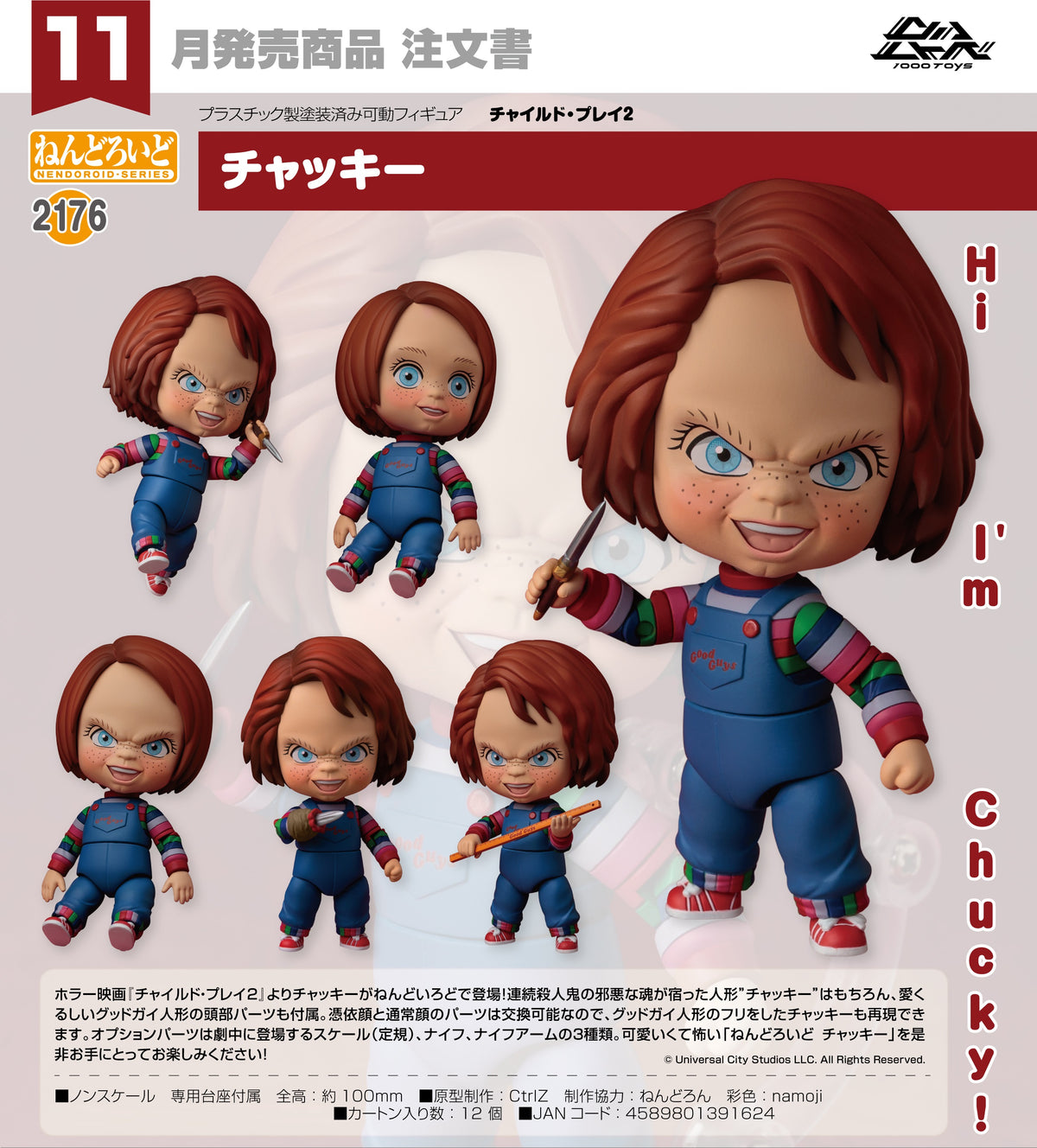 2176 Child's Play 2 1000 TOYS Nendoroid Chucky