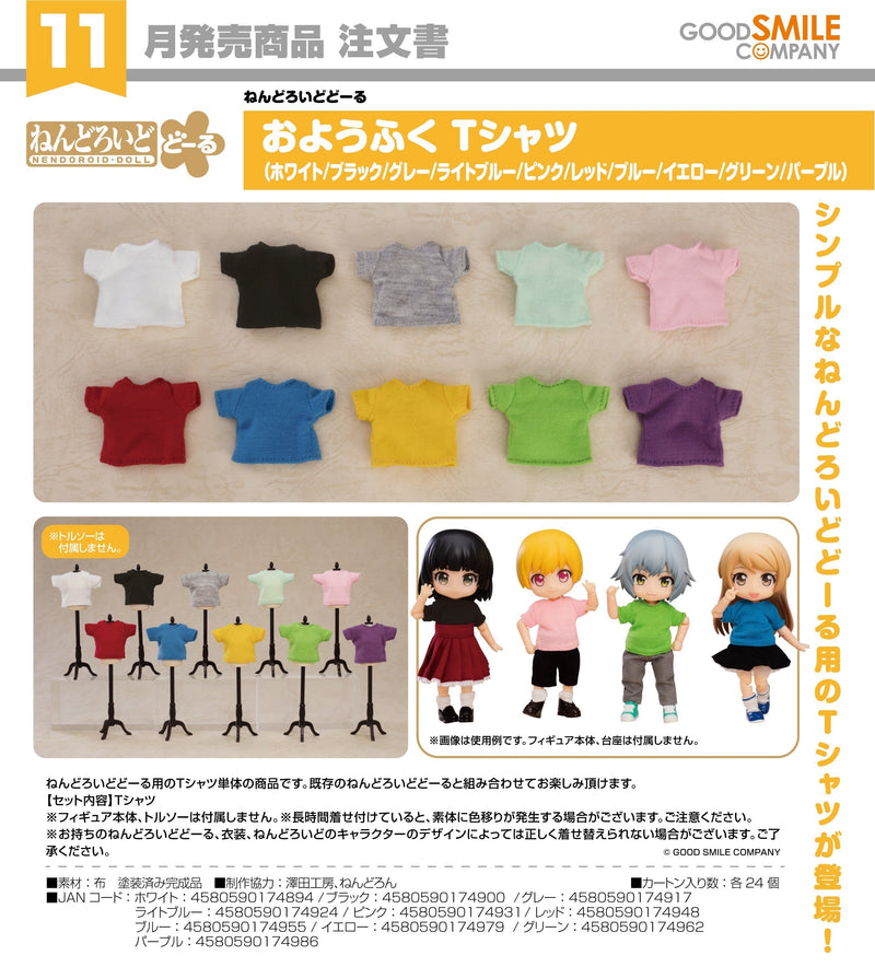 Nendoroid Doll Outfit Set: T-Shirt (Pink)