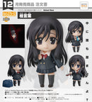 2209 School Days Nendoroid Kotonoha Katsura