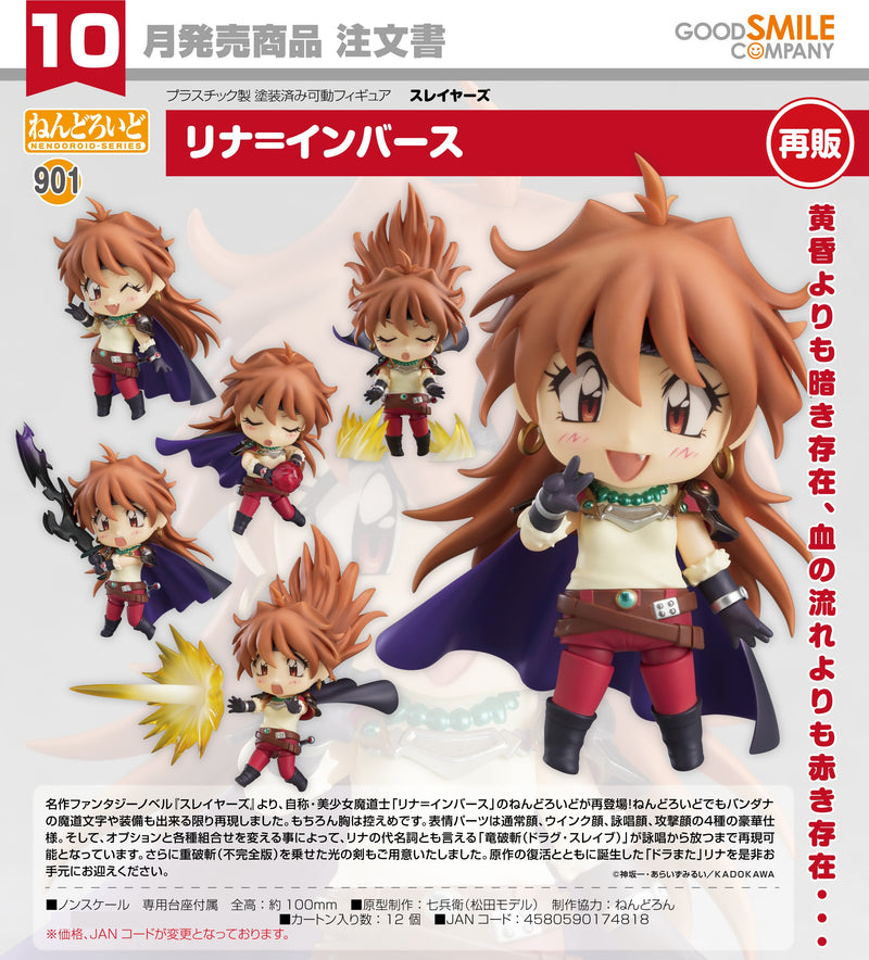 0901 Slayers Nendoroid Lina=Inverse (re-run)