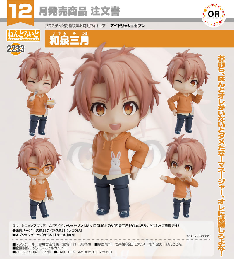 2233 IDOLiSH7 Nendoroid Mitsuki Izumi