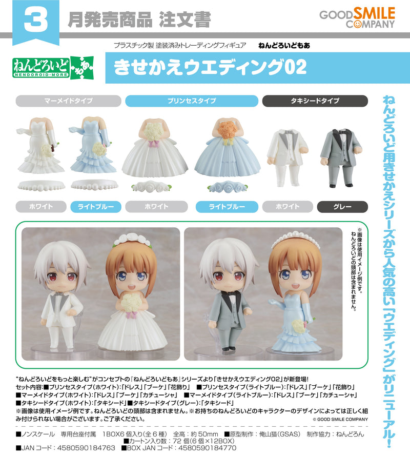 Nendoroid More: Dress Up Wedding 02(1 Random)