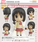 2142 Nichijou Nendoroid Nano Shinonome: Keiichi Arawi Ver.