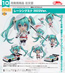 2156 Hatsune Miku GT Project Nendoroid Racing Miku: 2023 Ver.