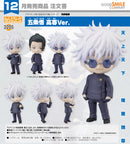 2205 Jujutsu Kaisen Nendoroid Satoru Gojo: Tokyo Jujutsu High School Ver.