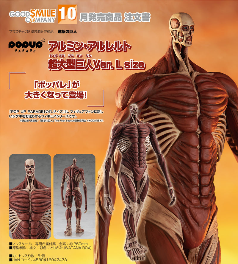 Attack on Titan POP UP PARADE Armin Arlert: Colossus Titan Ver. L Size