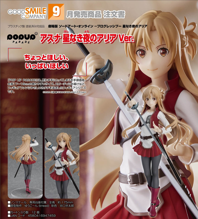 Sword Art Online the Movie -Progressive- Aria of a Starless Night POP UP PARADE Asuna