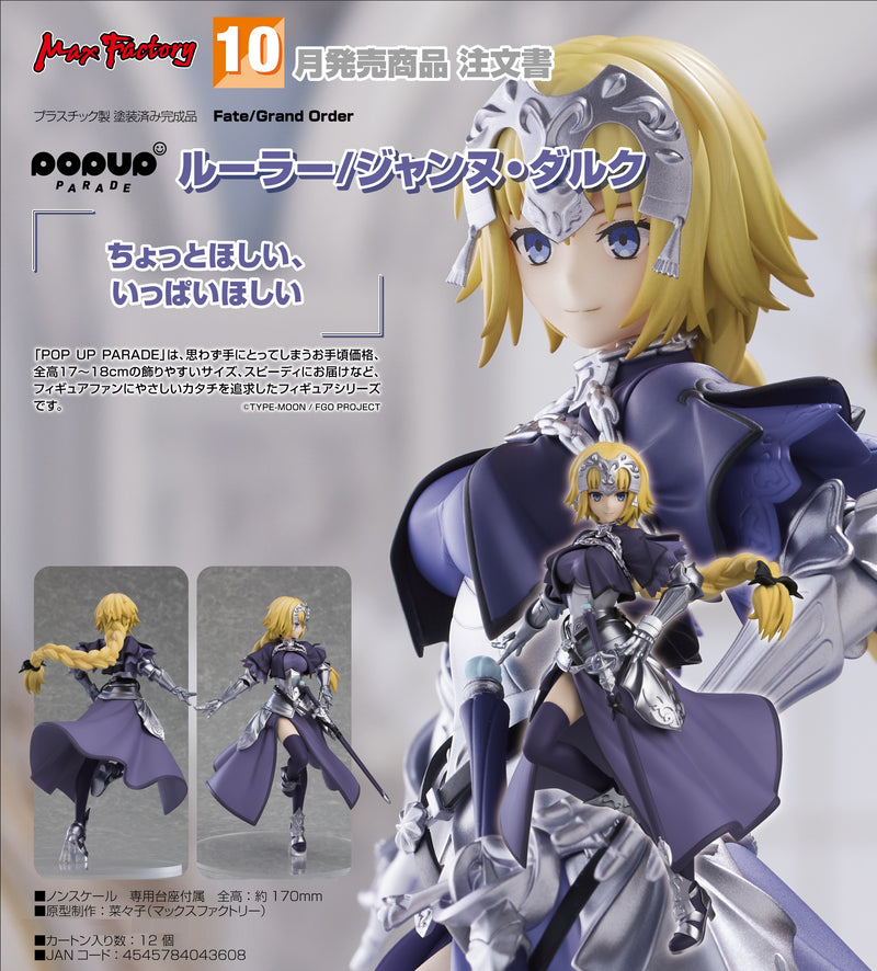 Fate/Grand Order POP UP PARADE Ruler/Jeanne d'Arc