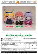 Miss Kobayashi's Dragon Maid Good Smile Company Plushie Tohru