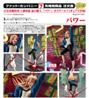 Chainsaw Man Phat! Company Power