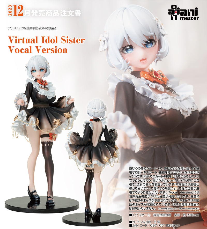 AniMester Virtual Idol Sister