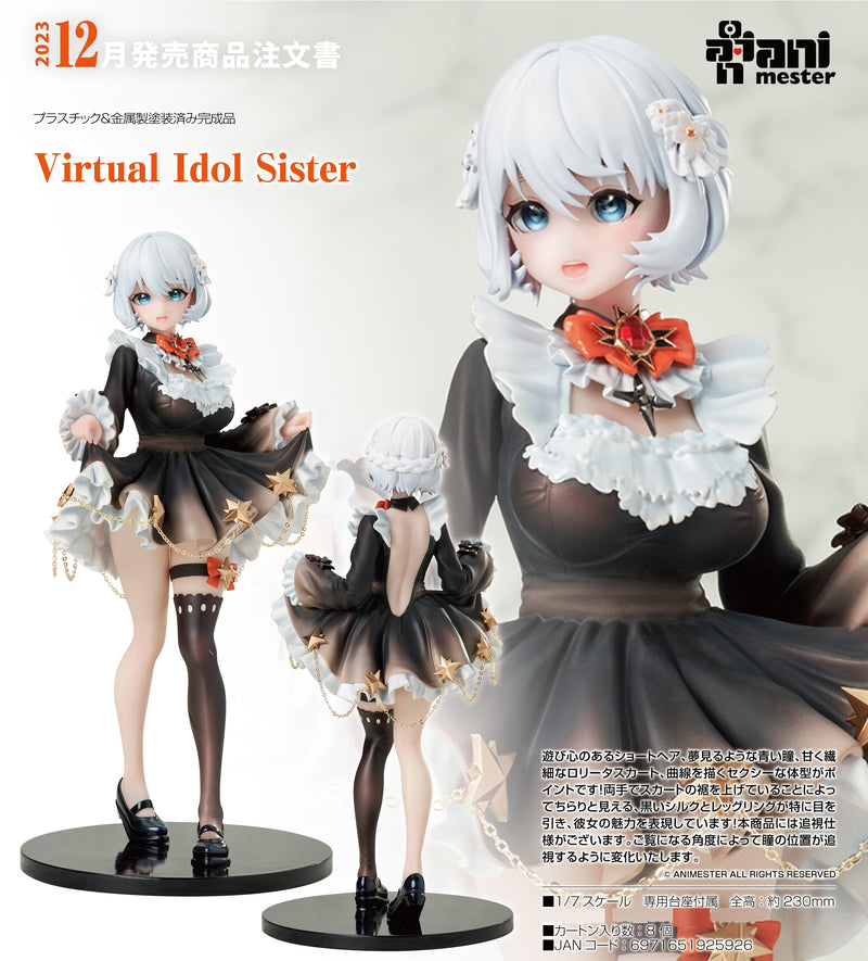 AniMester Virtual Idol Sister Vocal Version