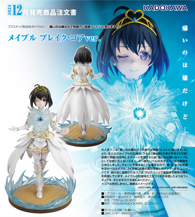 BOFURI: I Don’t Want to Get Hurt, so I’ll Max Out My Defense. Season 2 KADOKAWA Maple: Break Core ver.