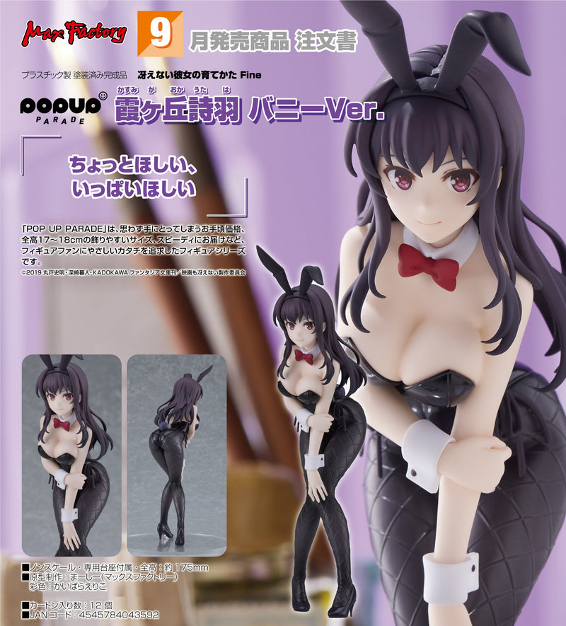 Saekano the Movie: Finale POP UP PARADE Utaha Kasumigaoka: Bunny Ver.