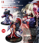 Fate/stay night: Heaven's Feel KADOKAWA Saber Alter: Kimono Ver (re-run)
