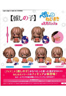 Oshi no Ko Bushiroad Creative Petatto Nejimaki Mascot (1 Random)