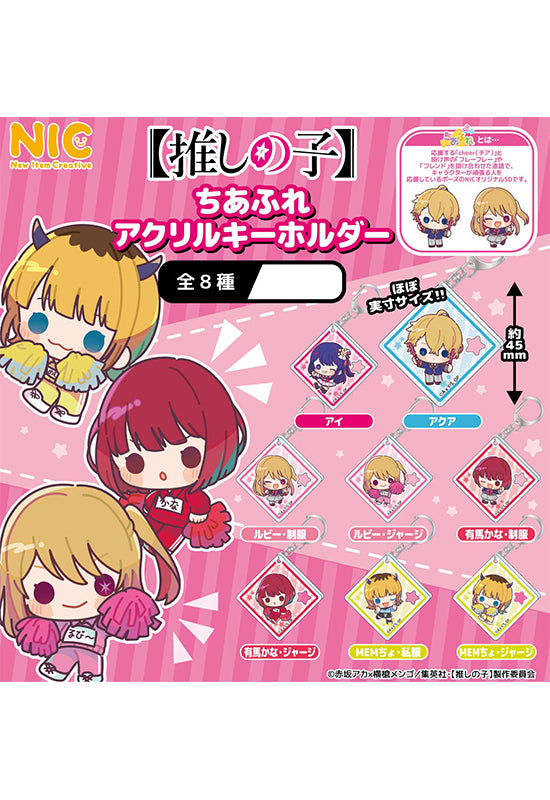 Oshi no Ko TCP Cheerfure Acrylic Key Chain (Capsule)(1 Random)