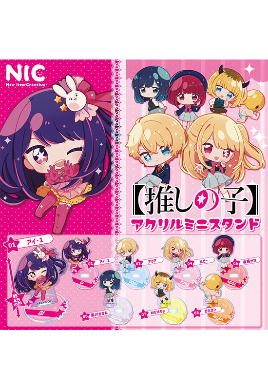 Oshi no Ko TCP Acrylic Mini Stand (Capsule) (1 Random Character)