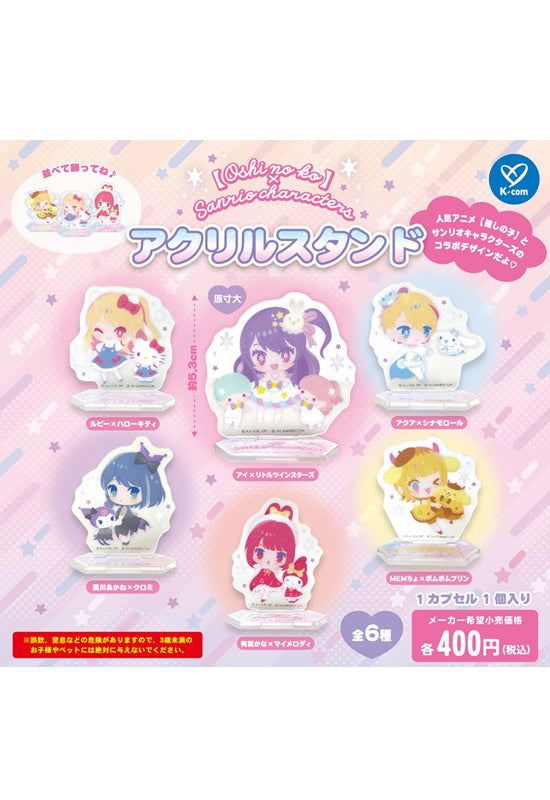 Oshi no Ko Kcompany x Sanrio Characters Acrylic Stand