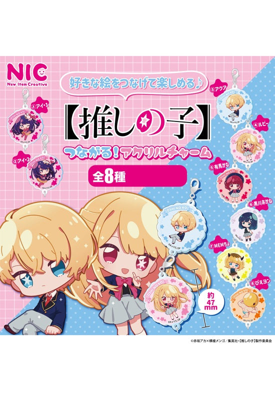 Oshi no Ko TCP Tsunagaru! Acrylic Charm (Capsule)(1 Random)