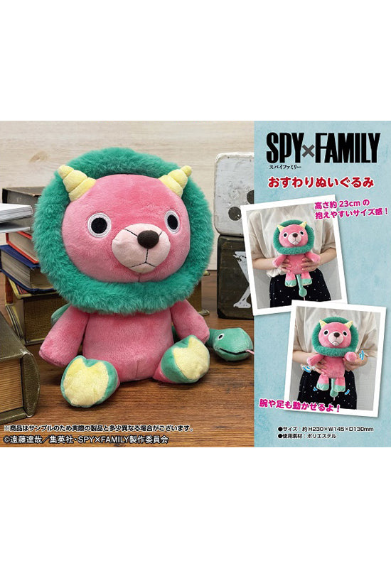 SPY x FAMILY Ensky Osuwari Plush 1 Chimera-san