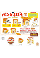 PANDOROBOU: Bread Thief Kenelephant Figure Collection Vol.1(Capsule)(1 Random)