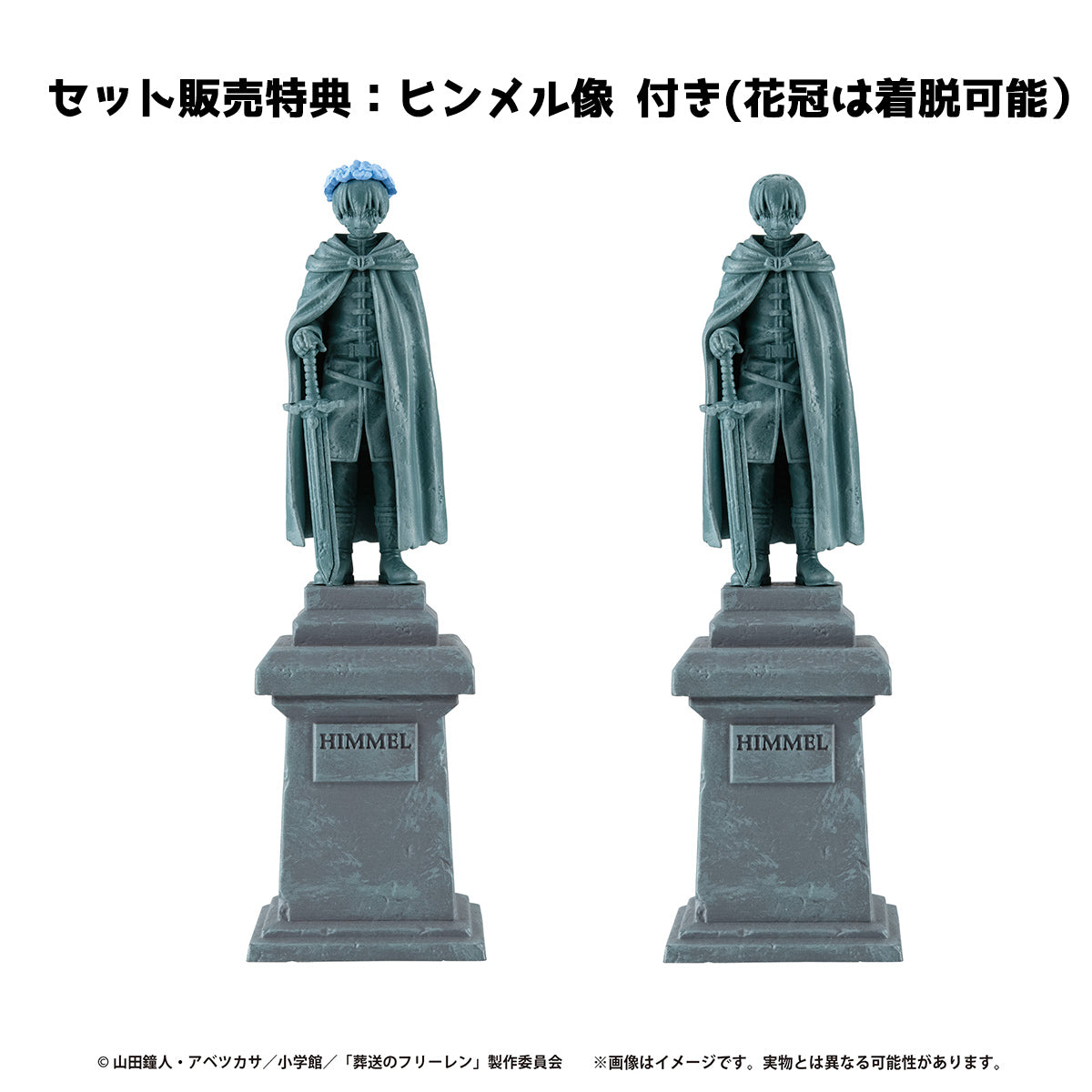 Frieren： Beyond Journey's End MEGAHOUSE Petitrama series EX Their