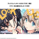 THE IDOLM＠STER SHINY COLORS MEGAHOUSE Lookup Asahi Serizawa＆Fuyuko Mayuzumi set 【with gift】