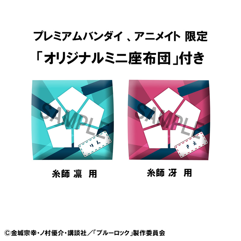 BLUE LOCK MEGAHOUSE Lookup Rin Itoshi＆Sae Itoshi 【with gift】
