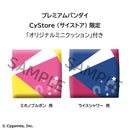 Uma Musume Pretty Derby MEGAHOUSE Lookup Mihono Bourbon＆Rice Shower Set【with gift】