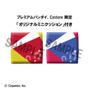 Uma Musume Pretty Derby MEGAHOUSE Lookup Gold Ship＆Daiwa Scarlet set【with gift】