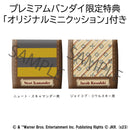 Fantastic Beasts MEGAHOUSE Lookup Newt Scamander＆Jacob Kowalski Set【with gift】