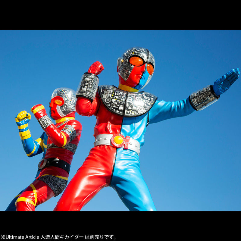 KIKAIDER MEGAHOUSE Ultimate Article Kikaider 01 （RENEWAL EDITION）
